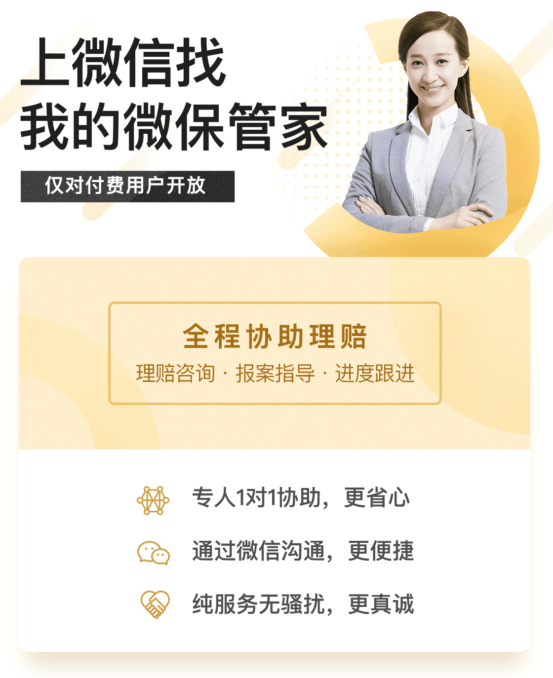 管家一肖，揭秘如何確保預(yù)測準確率高達100%的秘籍，管家一肖揭秘百分百預(yù)測準確率秘籍，揭秘背后的秘密策略