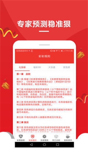 2025澳門(mén)資料大全免費(fèi)最新版——全面更新的資訊平臺(tái)，澳門(mén)資訊大全最新版發(fā)布，全面更新的免費(fèi)資訊平臺(tái)（涵蓋2025年澳門(mén)資料）