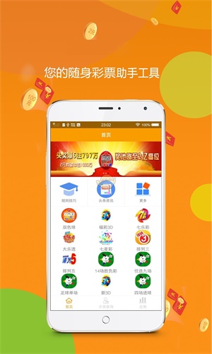 下載王中王平特一肖，全面解析與攻略，王中王平特一肖全面解析與攻略下載