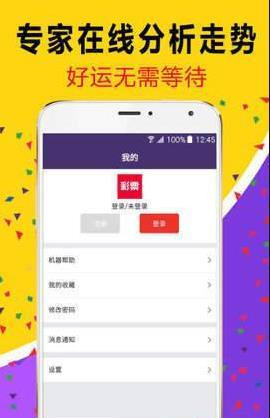 7777888888免費四肖