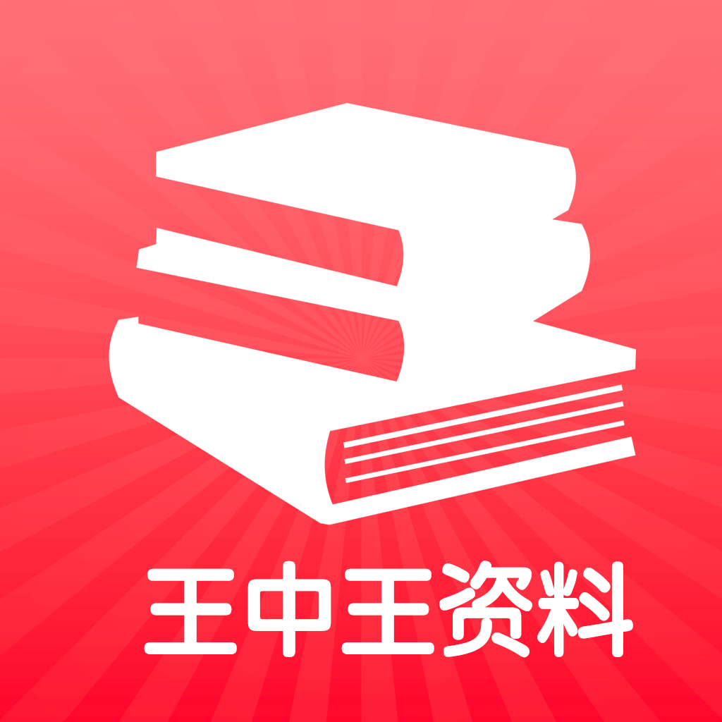 王中王資料一肖中燒天，深度解析與SEO優(yōu)化策略，王中王資料與燒天現(xiàn)象，深度解析及SEO優(yōu)化策略探討