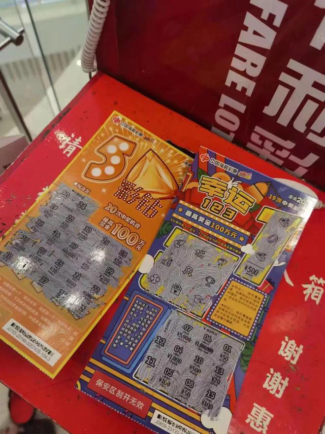 王中王彩霸王一肖中特，揭秘背后的秘密與探索SEO策略，揭秘彩霸王一肖中特背后的秘密與SEO策略探索