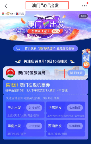 新澳天天開獎(jiǎng)資料大全三中三，全面解析與實(shí)用指南，新澳天天開獎(jiǎng)資料解析與實(shí)用指南，三中三大全集