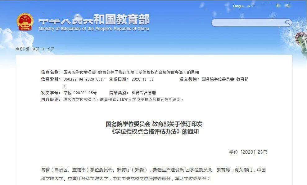 澳門特馬今晚開碼查詢，探索未來(lái)的彩票世界（2025年），澳門特馬未來(lái)彩票趨勢(shì)探索，今晚開碼查詢與未來(lái)展望（2025年）
