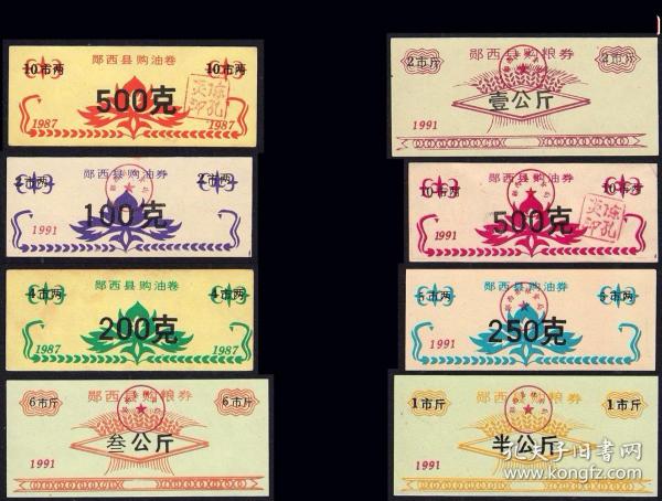王中王87期指一生肖，深度解讀與SEO優(yōu)化策略，王中王87期生肖深度解讀與SEO策略優(yōu)化指南
