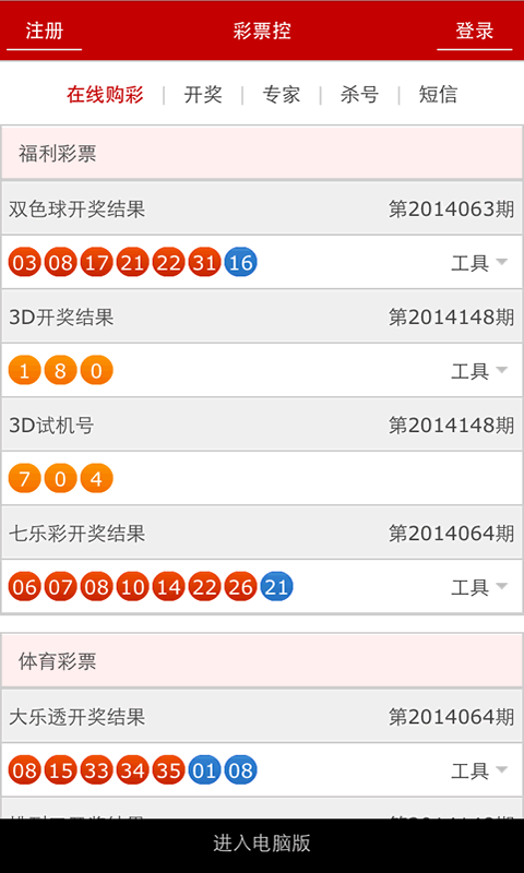 澳門碼開獎最快結(jié)果圖片，實時更新與解讀，澳門碼開獎結(jié)果實時更新與解讀，快速獲取最新開獎圖片
