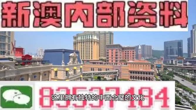 澳門開獎(jiǎng)大全資料，探索彩票世界的秘密，澳門彩票開獎(jiǎng)大全資料揭秘，探索彩票世界的奧秘