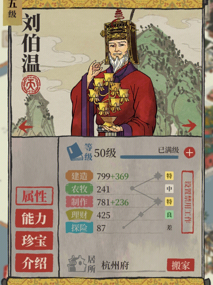 揭秘劉伯溫好彩一肖，傳奇人物與生肖運勢的完美結(jié)合，劉伯溫與生肖運勢，傳奇人物揭秘好彩一肖的完美結(jié)合
