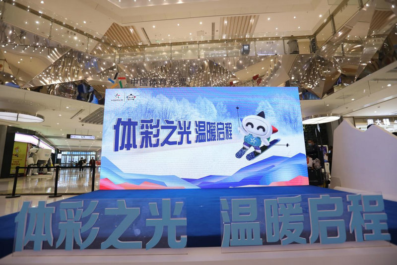 新澳門一碼一肖一特一中鳳凰體育彩票，探索彩票背后的秘密，探索彩票背后的秘密，新澳門一碼一肖一特一中鳳凰體育彩票解析