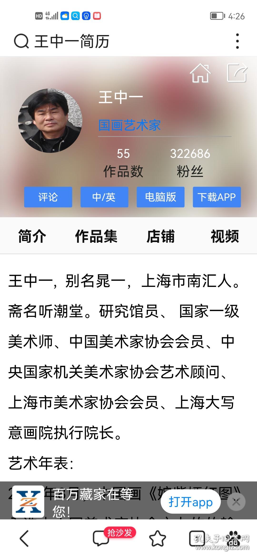 金年資料王中王，一肖中的秘密解析，金年資料王中王揭秘，一肖中的秘密解析