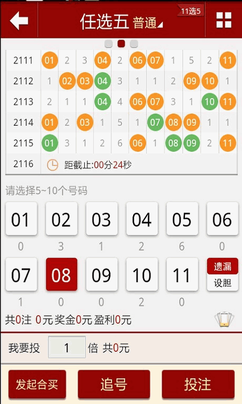 第171頁(yè)