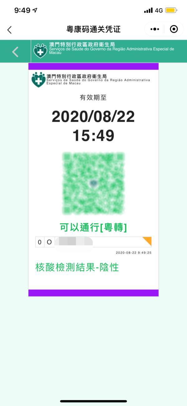 新澳門一碼一碼，揭秘精準(zhǔn)預(yù)測的秘密與真相，揭秘澳門一碼一碼精準(zhǔn)預(yù)測的秘密與真相