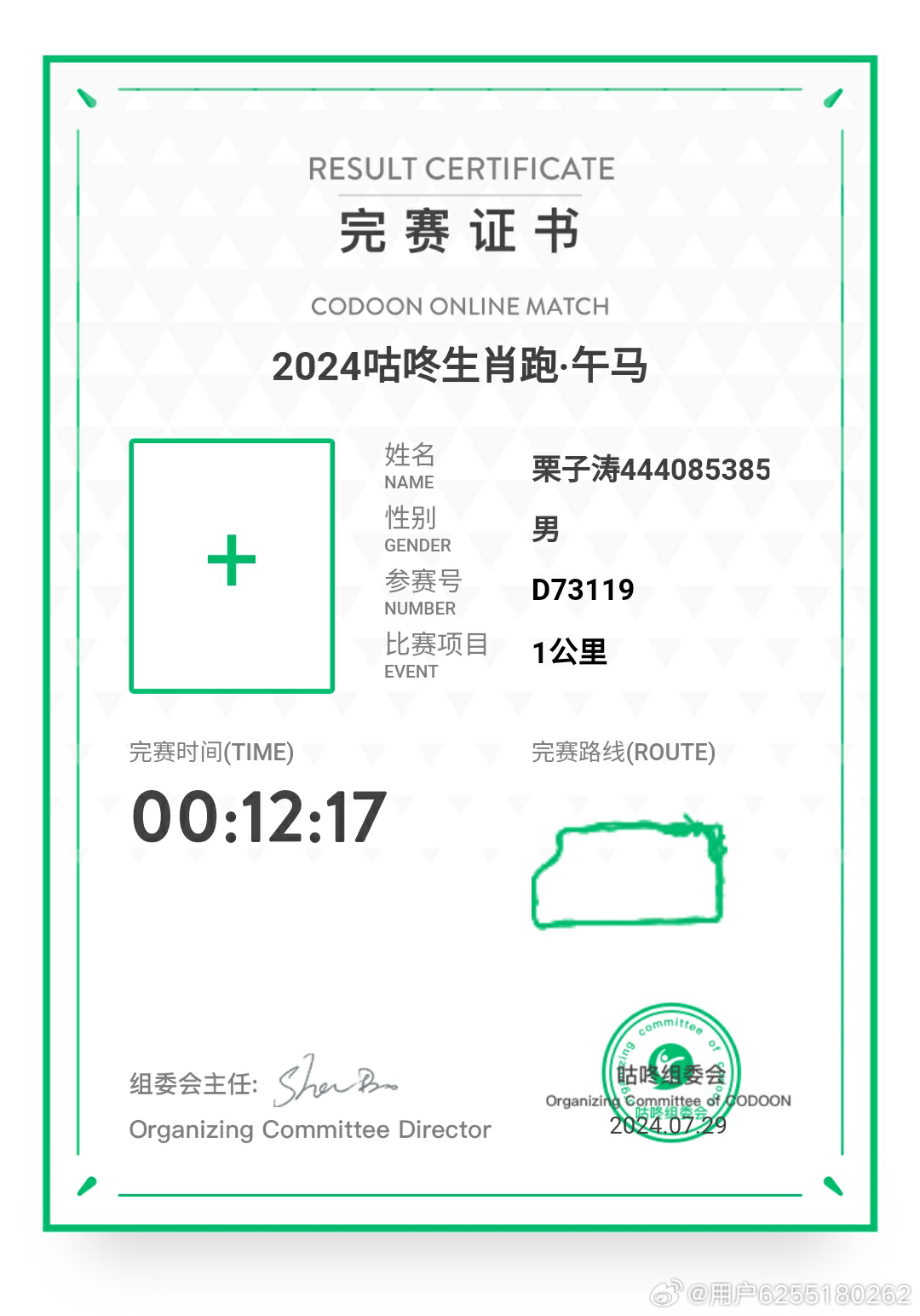 今馬論壇平特一肖王中王，深度解析與SEO優(yōu)化策略，今馬論壇平特一肖王中王，深度解析與SEO優(yōu)化策略探討