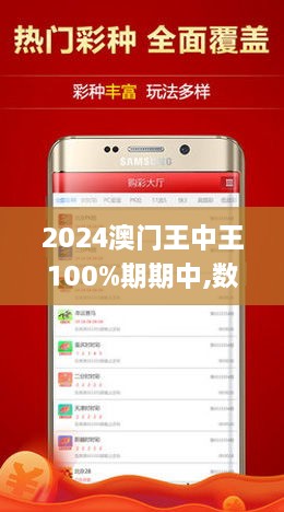 王中王免費一肖一小說，揭秘神秘故事背后的秘密，王中王免費一肖一，神秘故事背后的真相揭秘