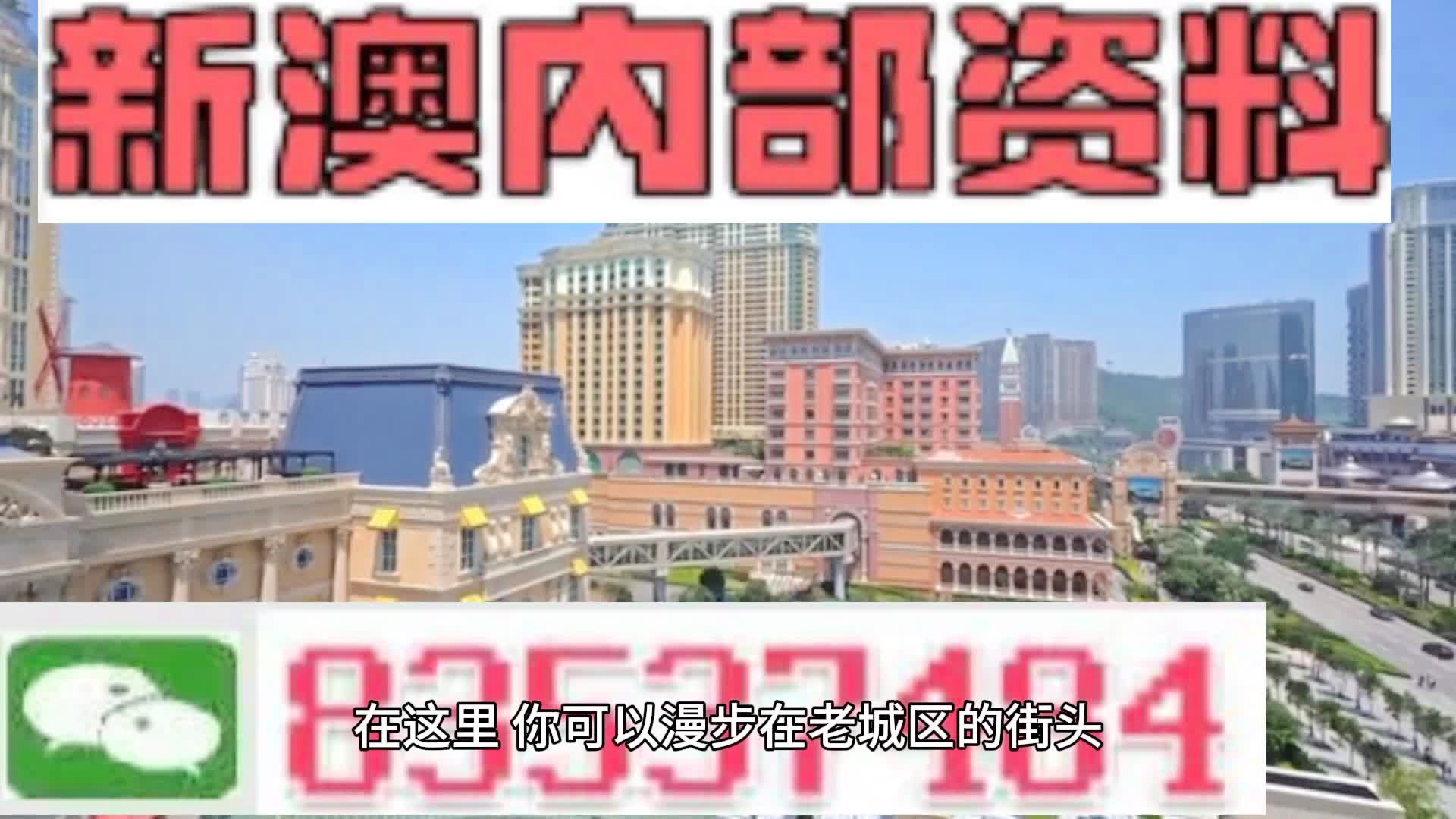 澳門四肖四碼期期準(zhǔn)精選——揭秘彩票預(yù)測(cè)背后的秘密，澳門四肖四碼期期準(zhǔn)精選揭秘彩票預(yù)測(cè)真相