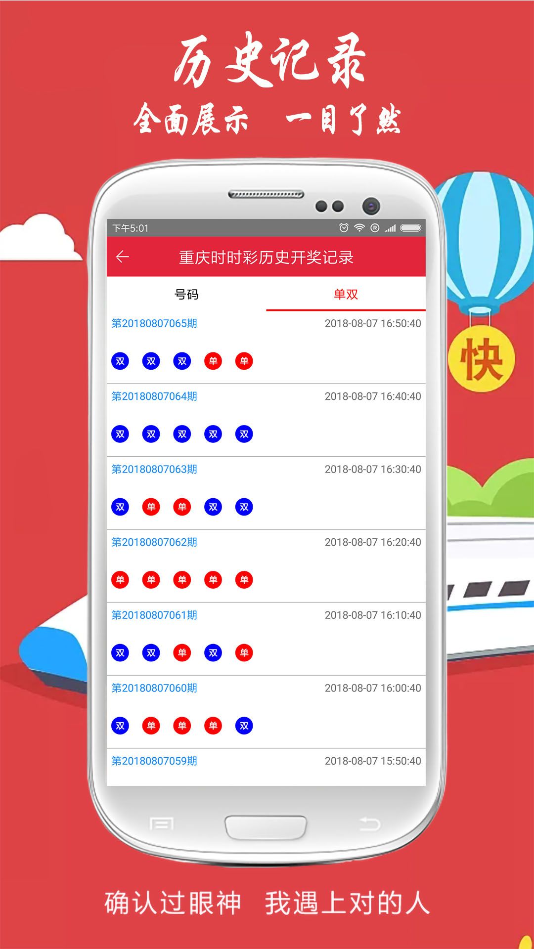 澳彩劉伯溫平特一肖，揭秘彩票預測傳奇，揭秘彩票預測傳奇，劉伯溫平特一肖的奧秘