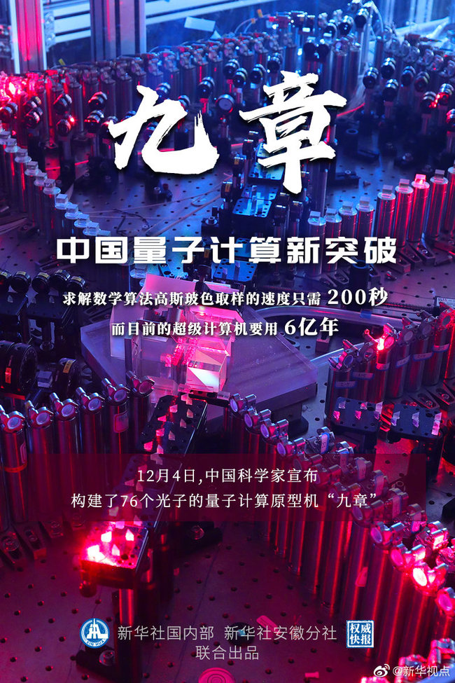 最快開獎澳門波色，全面解析與攻略指南，澳門波色開獎解析與攻略指南，快速掌握最新開獎信息