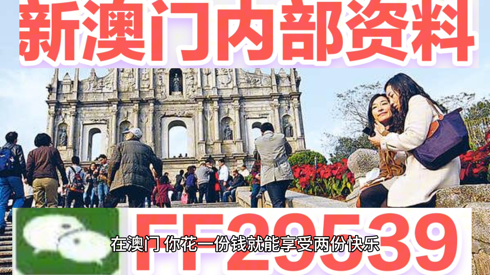新澳門今晚開獎結(jié)果查詢，全面解析與實時更新，澳門今晚開獎結(jié)果實時查詢與全面解析