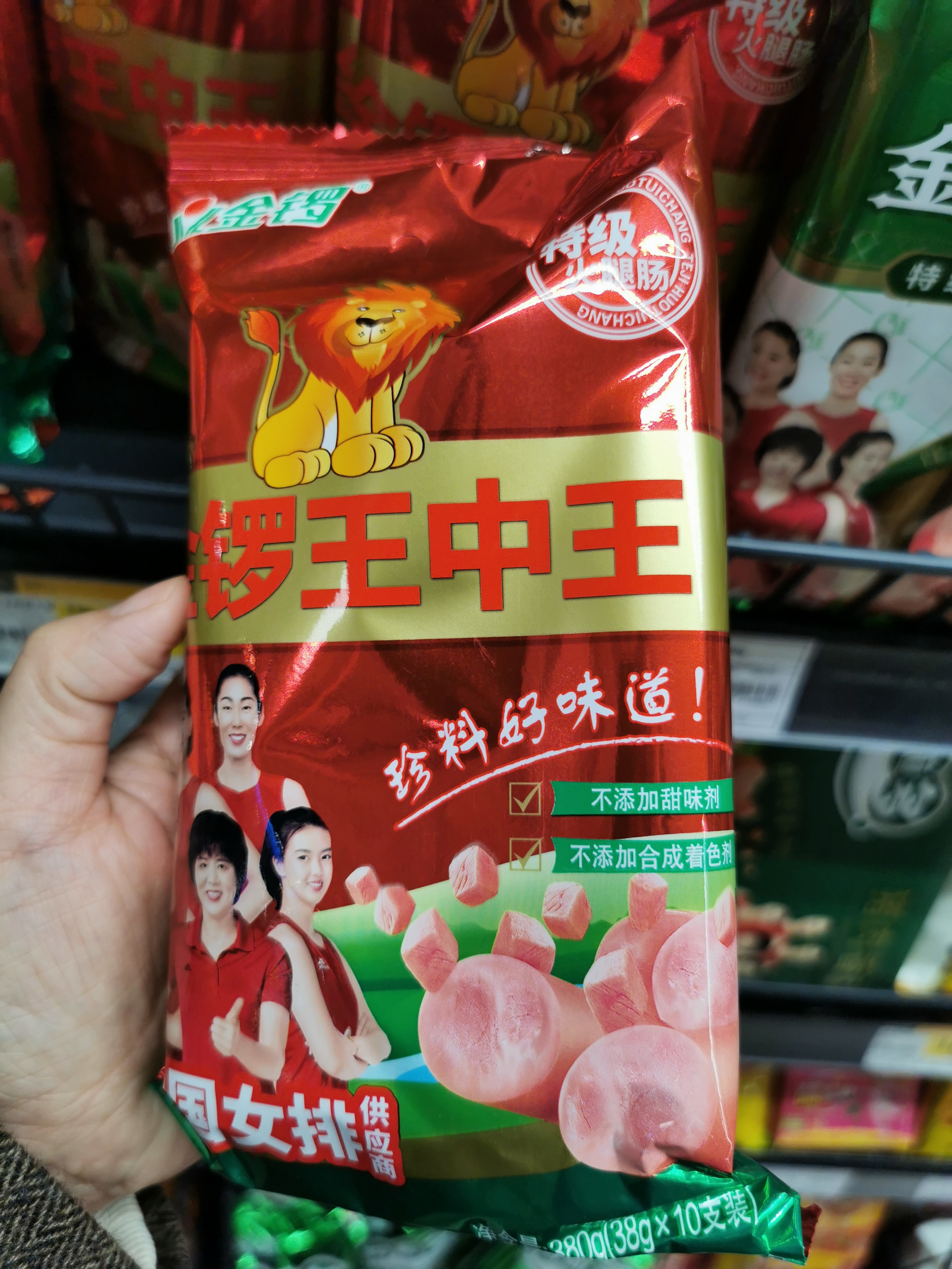 一肖王中王鐵算——揭秘生肖運勢預(yù)測的魅力與真相，揭秘生肖運勢預(yù)測的魅力真相，一肖王中王鐵算解析