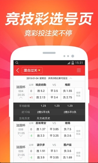 澳門彩免費資料大全 2025年最新版預(yù)測分析，澳門彩資料大全與最新預(yù)測分析，2025年預(yù)測報告揭秘