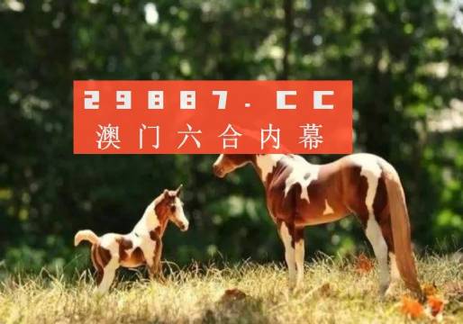 探索正版跑狗圖的世界，7777788888的獨特魅力，正版跑狗圖的世界探索，獨特魅力與數(shù)字密碼7777788888