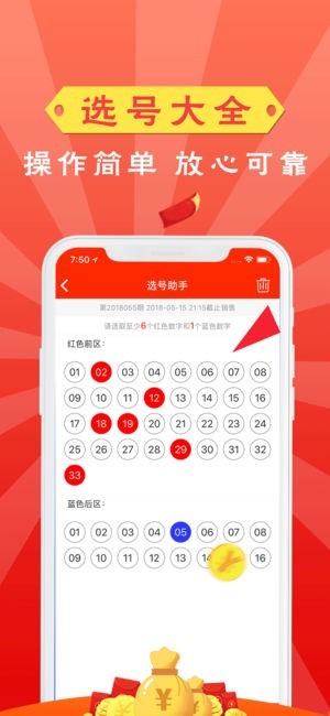 澳門彩票資料，探索未來的2025天天開好彩趨勢，澳門彩票資料揭秘，2025年天天開好彩的未來趨勢探索