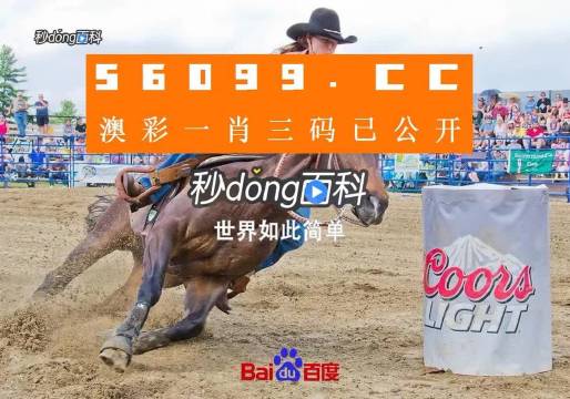 澳門王中王鐵算一肖中特，揭秘彩票預(yù)測的神秘面紗，澳門彩票預(yù)測揭秘，王中王鐵算一肖中特背后的神秘面紗