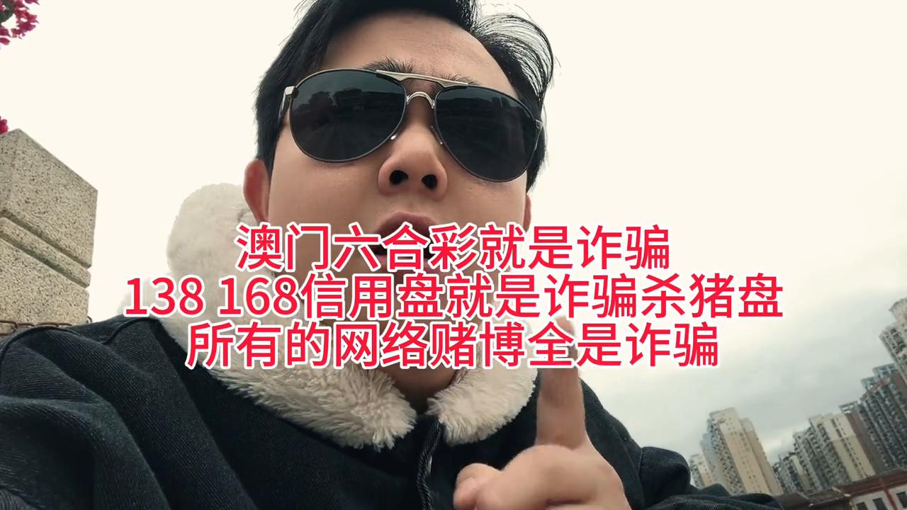 2025澳門六開彩開獎(jiǎng)結(jié)果查詢表