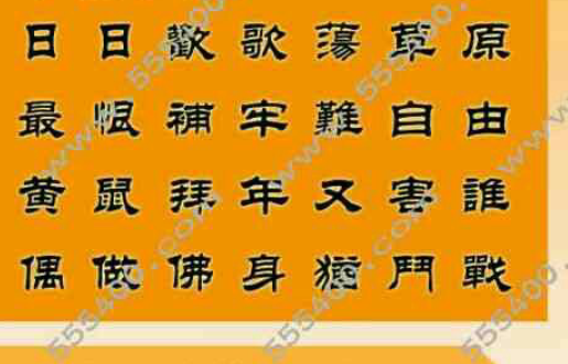 王中王一句解四肖，揭秘背后的奧秘，揭秘王中王一句解四肖背后的奧秘