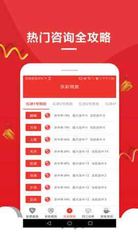 澳門(mén)新彩開(kāi)獎(jiǎng)號(hào)碼查詢(xún)，輕松掌握最新開(kāi)獎(jiǎng)信息，澳門(mén)新彩開(kāi)獎(jiǎng)號(hào)碼查詢(xún)，最新開(kāi)獎(jiǎng)信息一手掌握