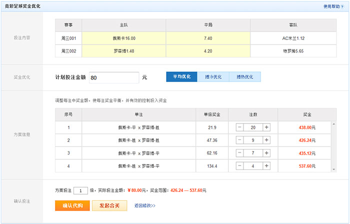 澳門六開獎結(jié)果2023開獎記錄查詢網(wǎng)站，全面解析與實(shí)用指南，澳門六開獎結(jié)果查詢網(wǎng)站，全面解析與實(shí)用指南（2023年開獎記錄）