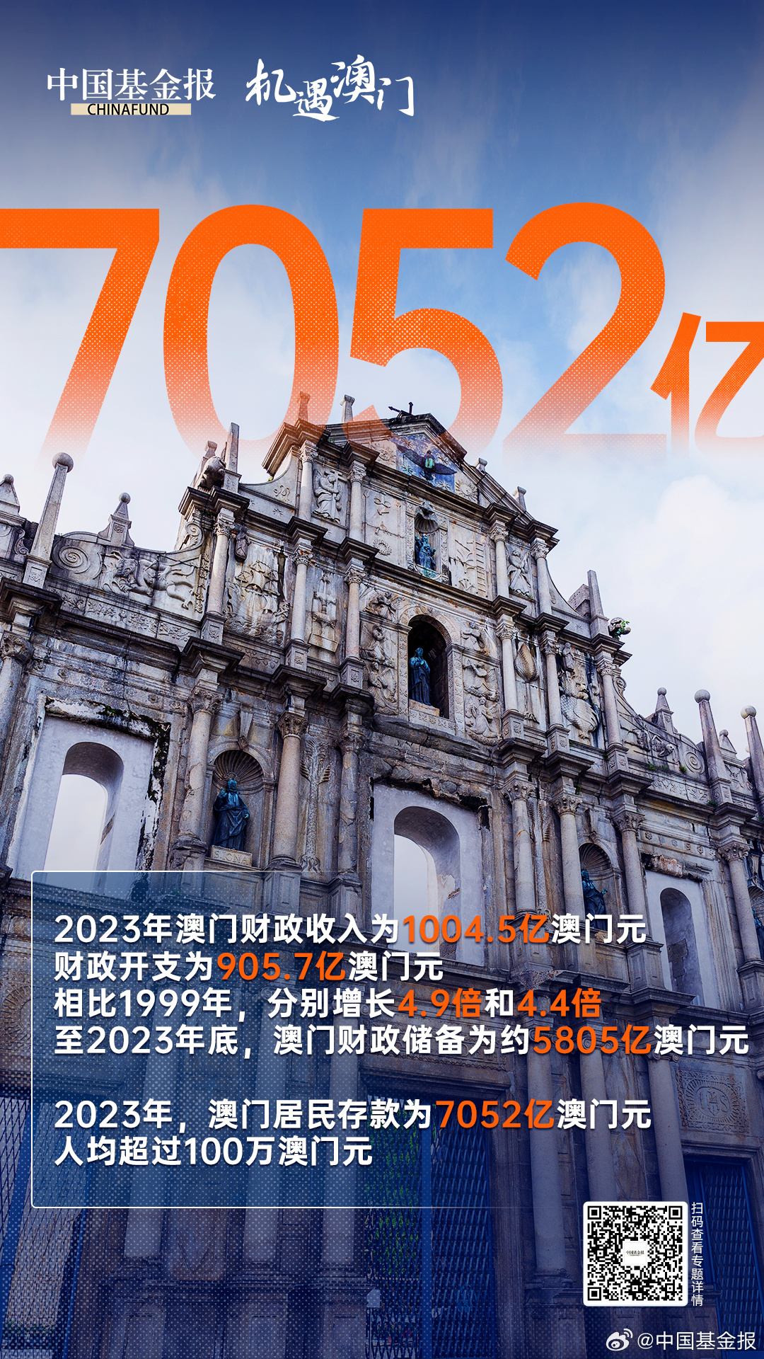 探索澳門錢莊，2025新澳免費資料指南，澳門錢莊深度游，2025新澳免費資料指南