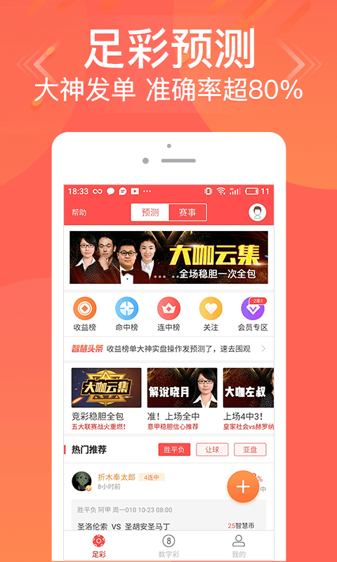 管家婆必中一肖二碼，揭秘神秘預(yù)測背后的秘密，揭秘管家婆必中一肖二碼，神秘預(yù)測背后的真相
