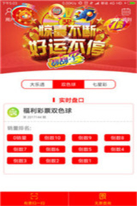 澳門彩票7777788888新開獎結(jié)果，探索彩票背后的秘密與策略分析，澳門彩票7777788888新開獎結(jié)果揭秘，探索彩票背后的秘密與策略分析