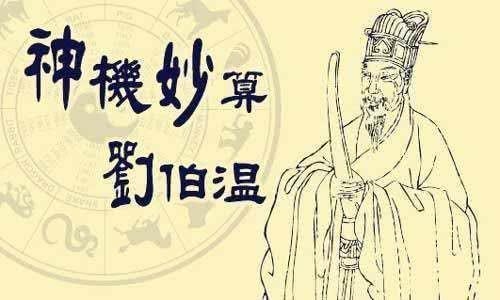 劉伯溫一馬一肖免費預(yù)測——揭秘未來運勢的神秘之旅，劉伯溫一馬一肖運勢預(yù)測，神秘之旅探尋未來運勢揭秘