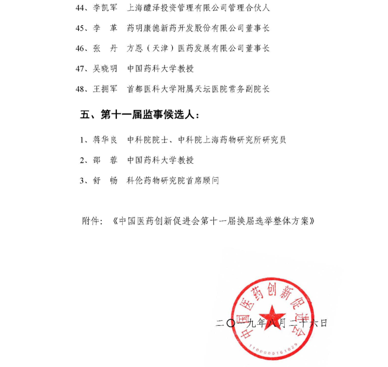 今晩澳門六開獎結(jié)果直播——全方位解讀與實時關(guān)注指南，澳門今晩六開獎結(jié)果直播解讀與實時關(guān)注指南