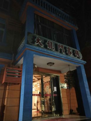 澳門最準(zhǔn)確、最精準(zhǔn)龍門客棧內(nèi)容解析，澳門龍門客棧內(nèi)容深度解析，精準(zhǔn)、全面的內(nèi)容解析