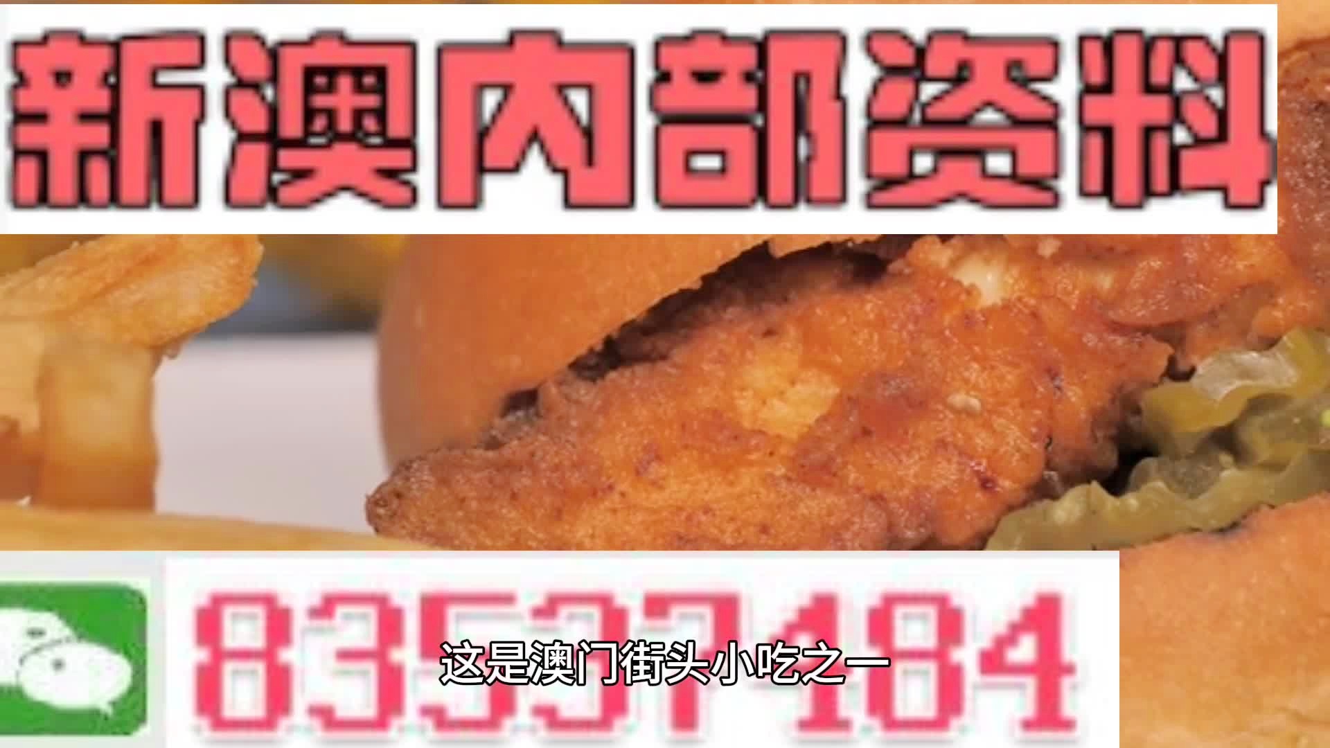 澳門一肖一碼期期準(zhǔn)中選料，揭秘精準(zhǔn)預(yù)測(cè)的秘密，澳門一肖一碼精準(zhǔn)預(yù)測(cè)揭秘，期期準(zhǔn)中選料之道
