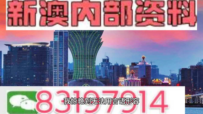 今晚澳門9點(diǎn)35分06，揭秘彩票背后的秘密與策略分析，揭秘彩票背后的秘密與策略分析，澳門今晚9點(diǎn)35分06揭曉彩票秘密之夜