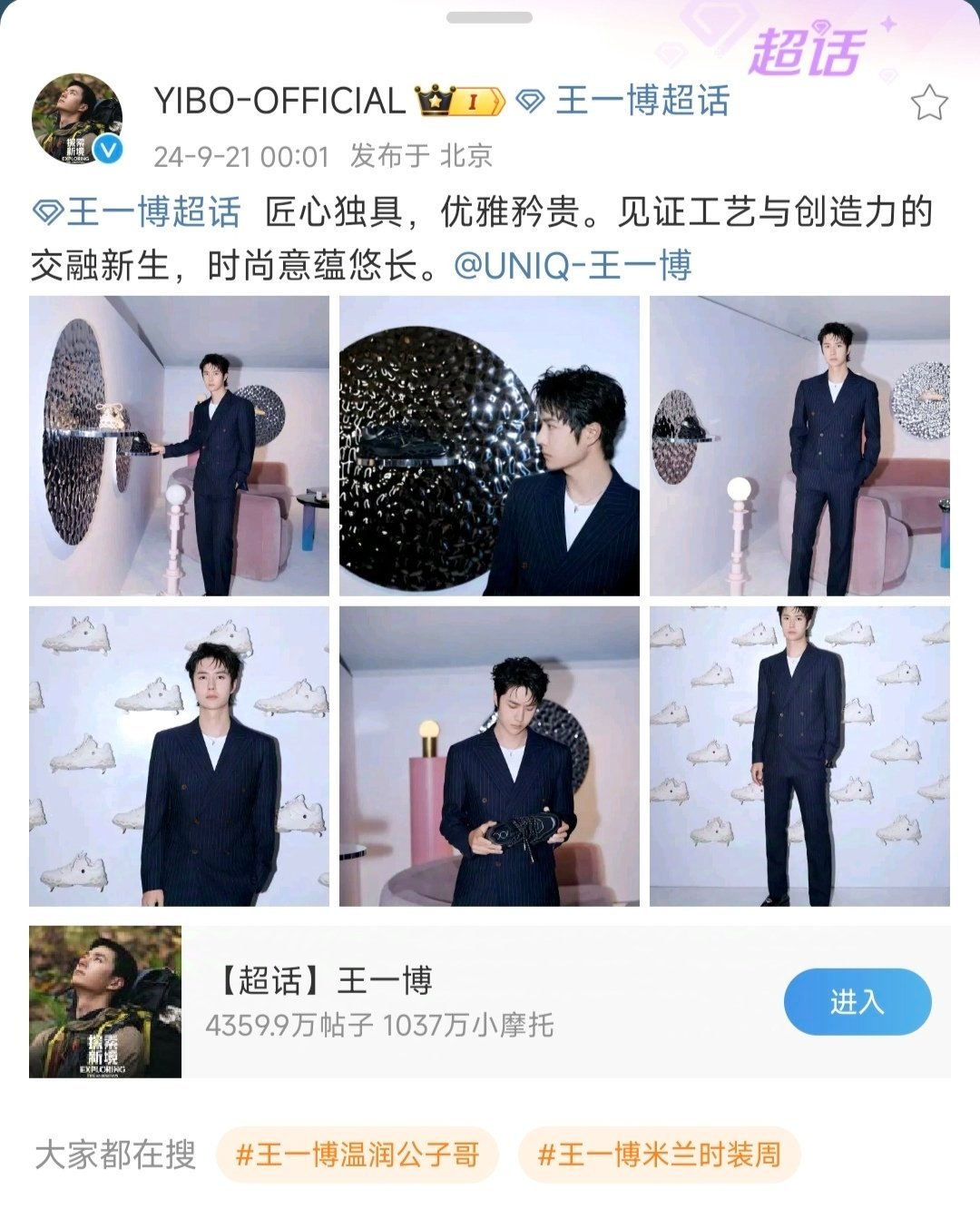 四期王中王一肖資料詳解，四期王中王一肖資料全方位解析