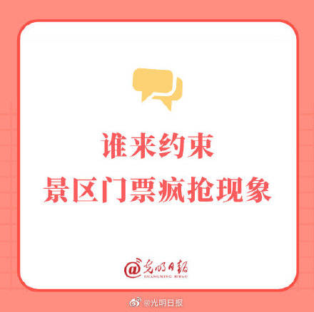 管家姿王中王一肖三碼，深度解析與SEO優(yōu)化策略