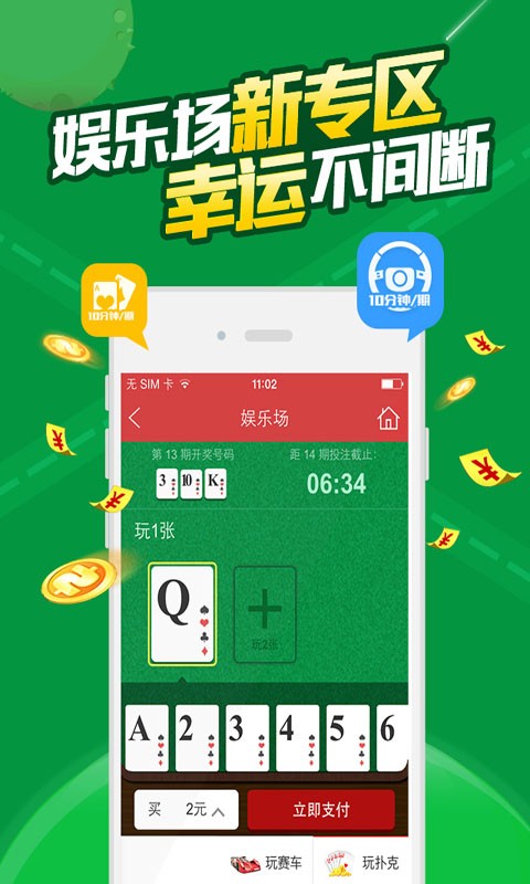 澳門(mén)六開(kāi)彩免費(fèi)資料網(wǎng)站——探索彩票資訊的寶庫(kù)，澳門(mén)六開(kāi)彩免費(fèi)資料網(wǎng)站，彩票資訊寶庫(kù)探索