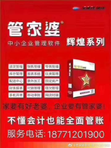 深入理解8383848484管家婆中特，全方位解讀與SEO優(yōu)化策略，深入理解與全方位解讀管家婆中特，SEO優(yōu)化策略詳解