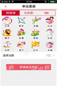 揭秘劉伯溫傳奇，解讀數(shù)字08333與生肖平特一肖之謎，劉伯溫傳奇揭秘，數(shù)字08333與生肖平特一肖之謎解讀