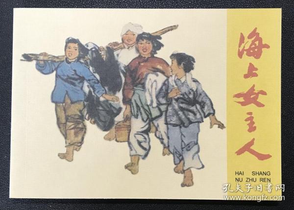 揭秘正版劉伯溫四不像一肖的秘密，揭秘劉伯溫四不像一肖的正版秘密