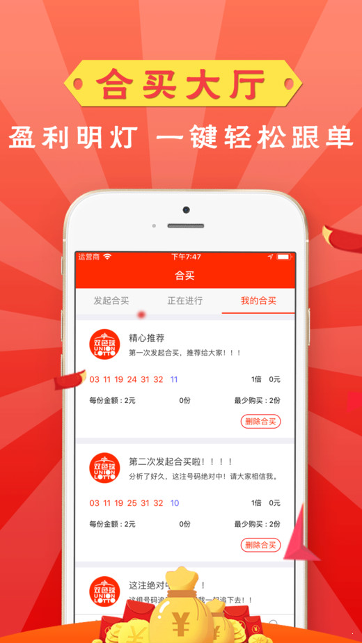 澳門晚六會(huì)彩開獎(jiǎng)結(jié)果，揭秘與解析，澳門晚六會(huì)彩開獎(jiǎng)結(jié)果揭秘與分析