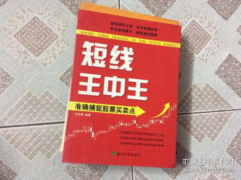 揭秘王中王平特一肖周大背后的秘密，揭秘王中王平特一肖周大背后的真相