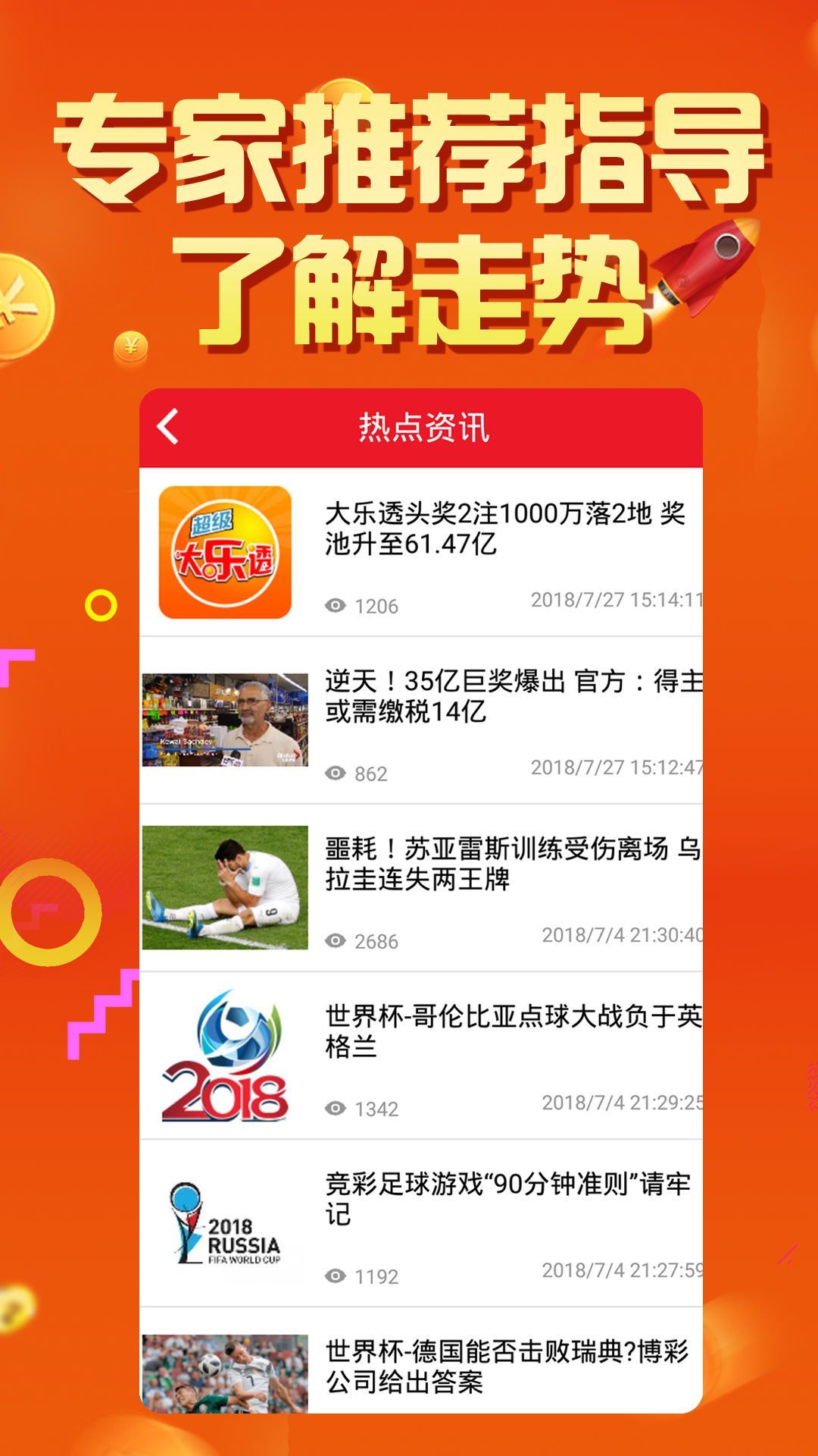 澳門最快開獎(jiǎng)視頻