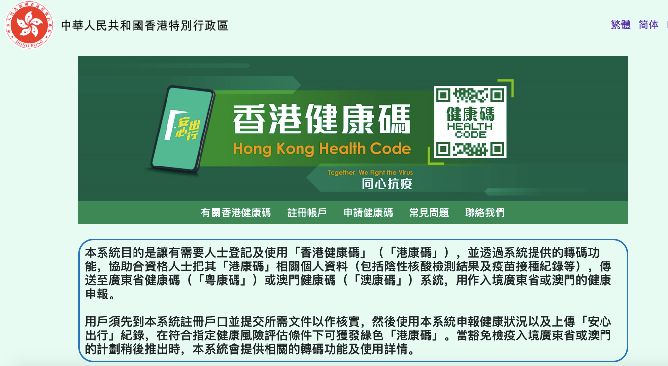 港澳寶典正版資料下載，全面指南與資源獲取途徑，港澳寶典，正版資料下載與全面指南及資源獲取途徑