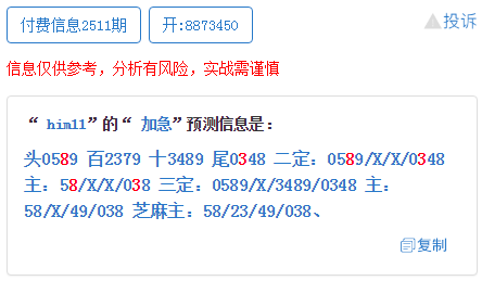新澳門一碼一肖一特一中，第52期圖解析與SEO優(yōu)化策略，澳門一碼一肖一特一中第52期圖解析與SEO優(yōu)化策略指南